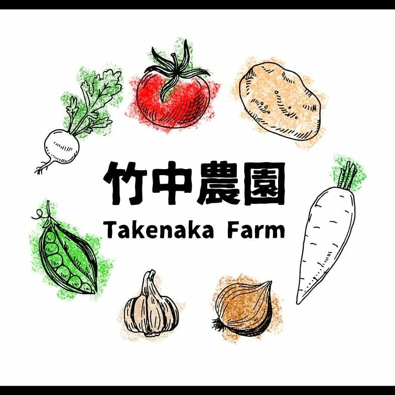 takenaka-farm